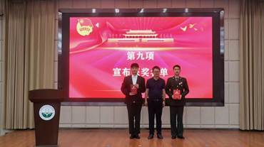 QQ图片20230531232110