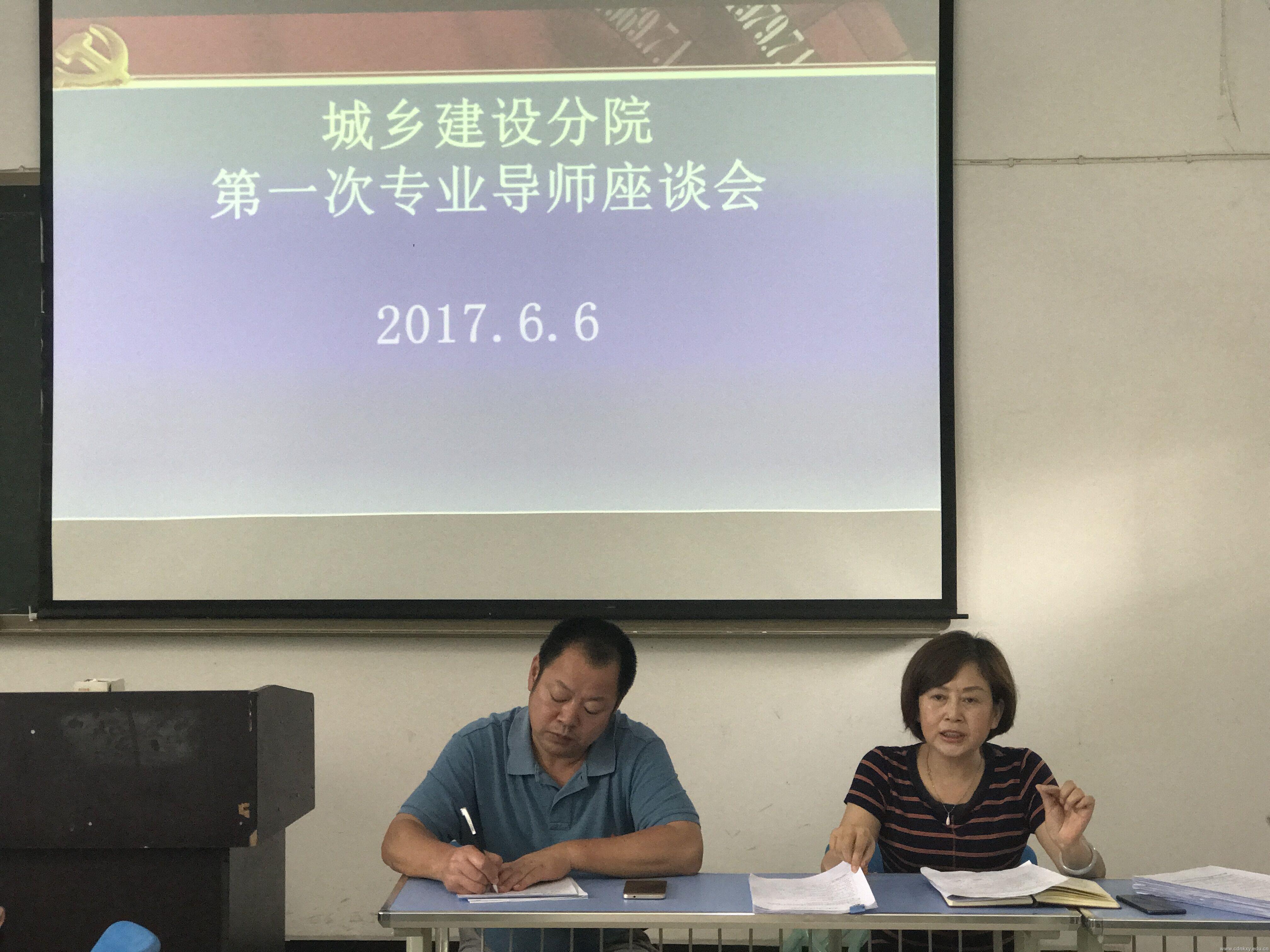 导师制1.jpg