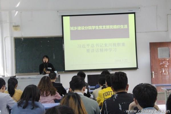 学生党支部2_副本.jpg 学生党支部2_副本.jpg