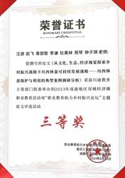 36CCFCB42F917BCD3432A3F5FA646450