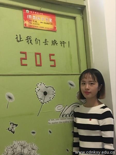 党员4_副本.jpg 党员4_副本.jpg