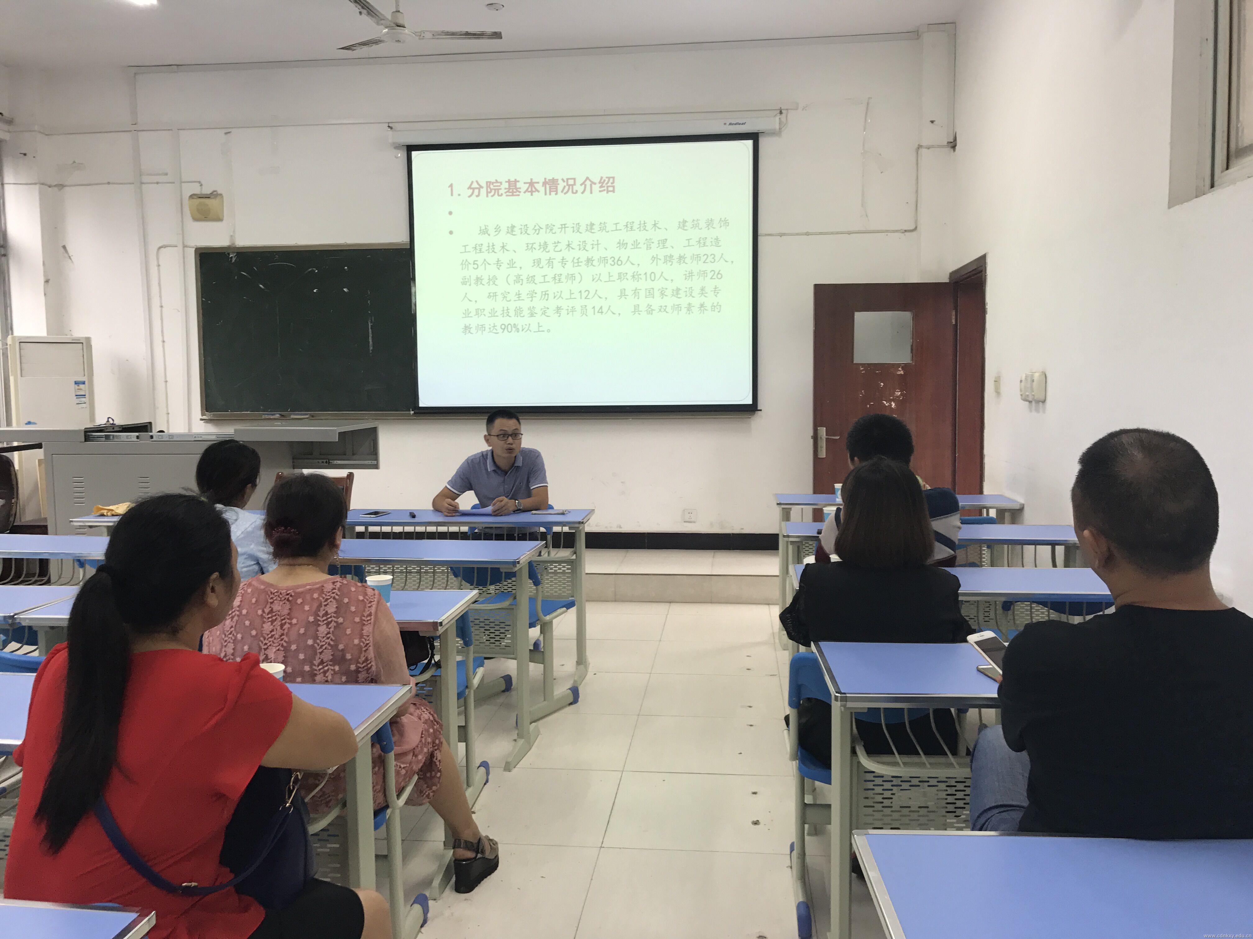 座谈会1.jpg