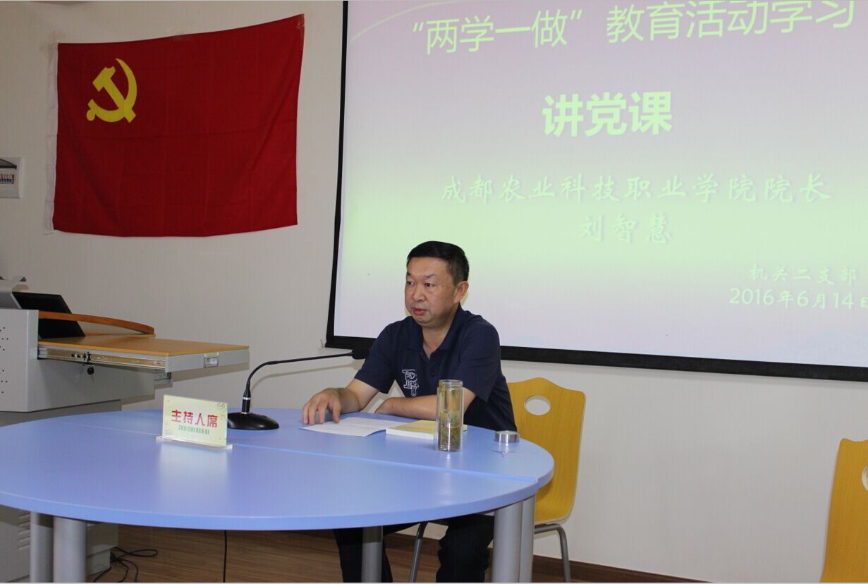 刘院照片.jpg