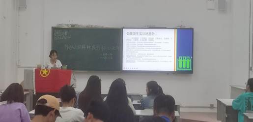 班会2