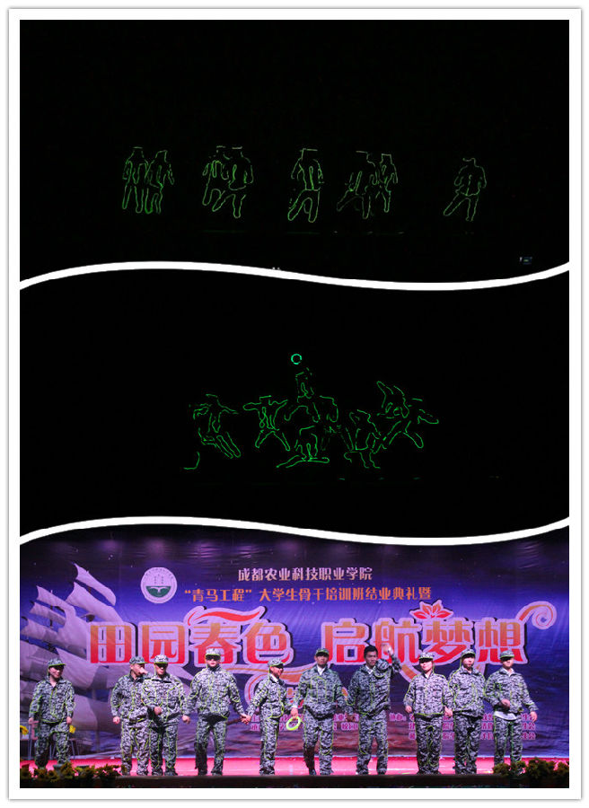 荧光舞合成定稿.jpg