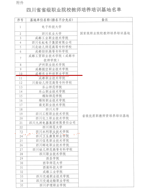 429A872A577544459ED907FD1A2_0E778448_20487_副本.png