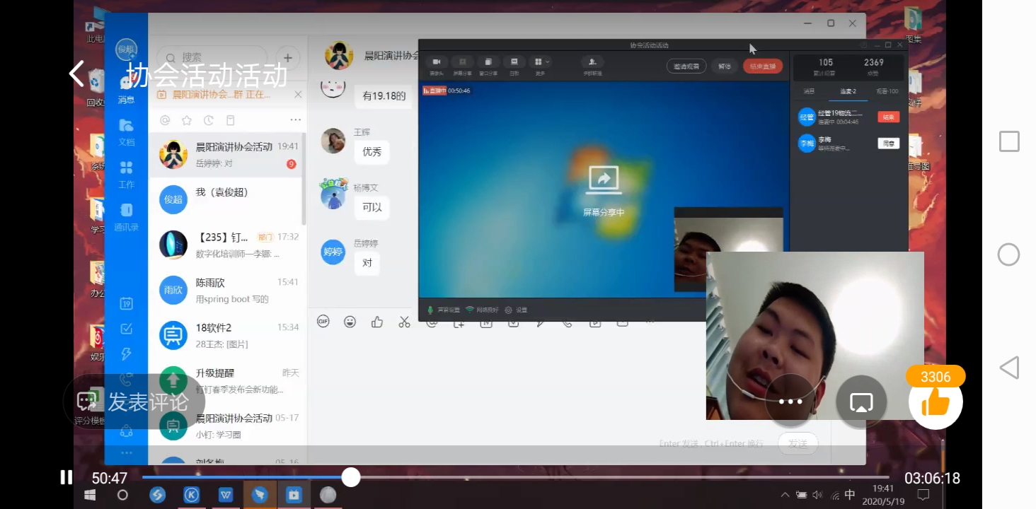 Screenshot_20200521-134755