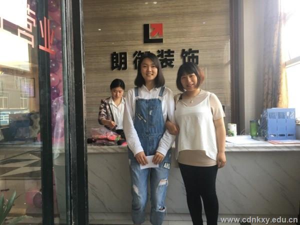 毕业回访_副本.jpg 毕业回访_副本.jpg