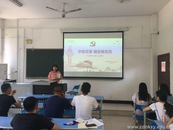 合格党员_副本.jpg 合格党员_副本.jpg