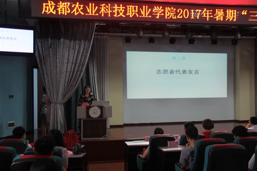 QQ图片20170704171230