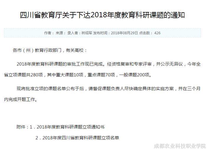 QQ截图20180911130714.jpg