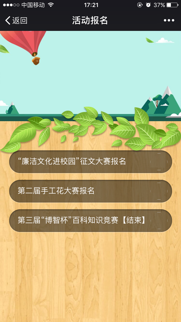 IMG_1981.PNG
