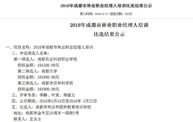 QQ图片20180529153220_副本.png