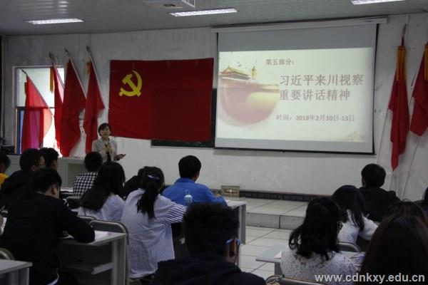 党校_副本.jpg 党校_副本.jpg