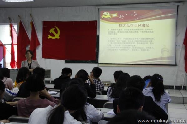 党课_副本.jpg 党课_副本.jpg