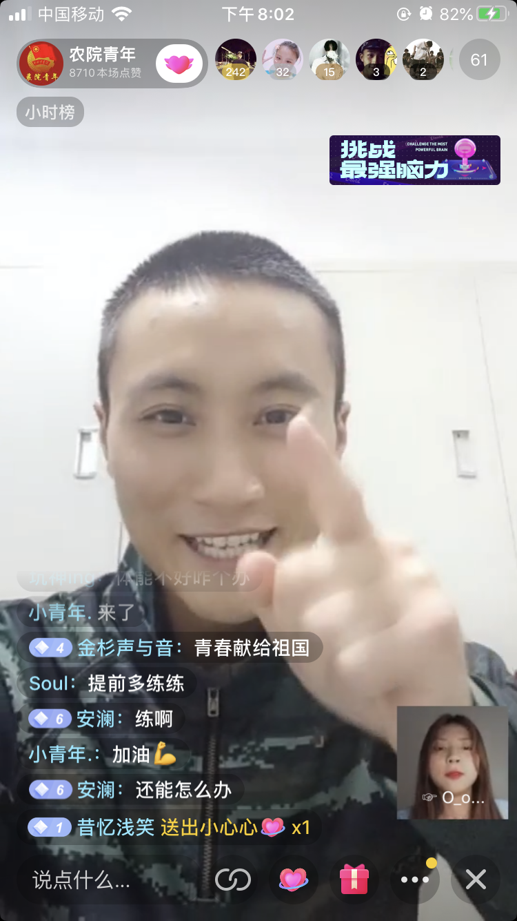 QQ图片20200701210436 QQ图片20200701210436