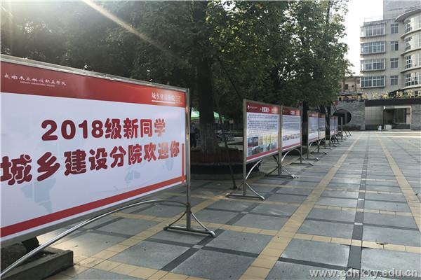 迎新准备 (1).jpg 迎新准备 (1).jpg