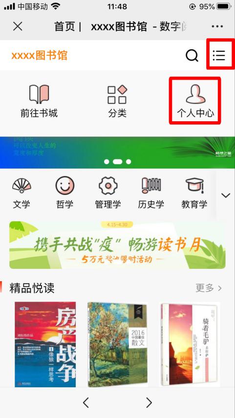 “畅想之星”杯4.jpg