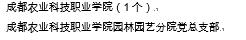 QQ截图20180705115933.jpg QQ截图20180705115933.jpg