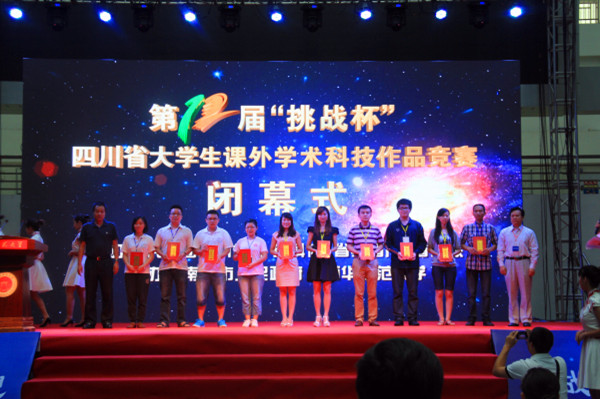 7大赛组委会委员、学院副院长龙旭向获得一等奖的学生颁奖_副本.jpg