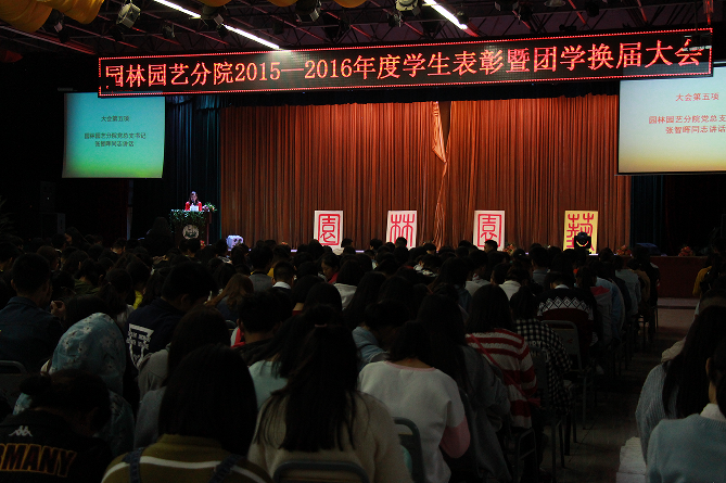 QQ截图20161019121957.png
