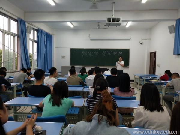 班会_副本.jpg 班会_副本.jpg
