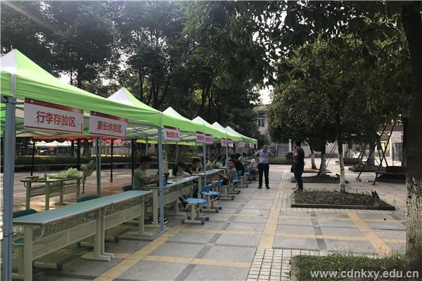 迎新1 (1).jpg 迎新1 (1).jpg
