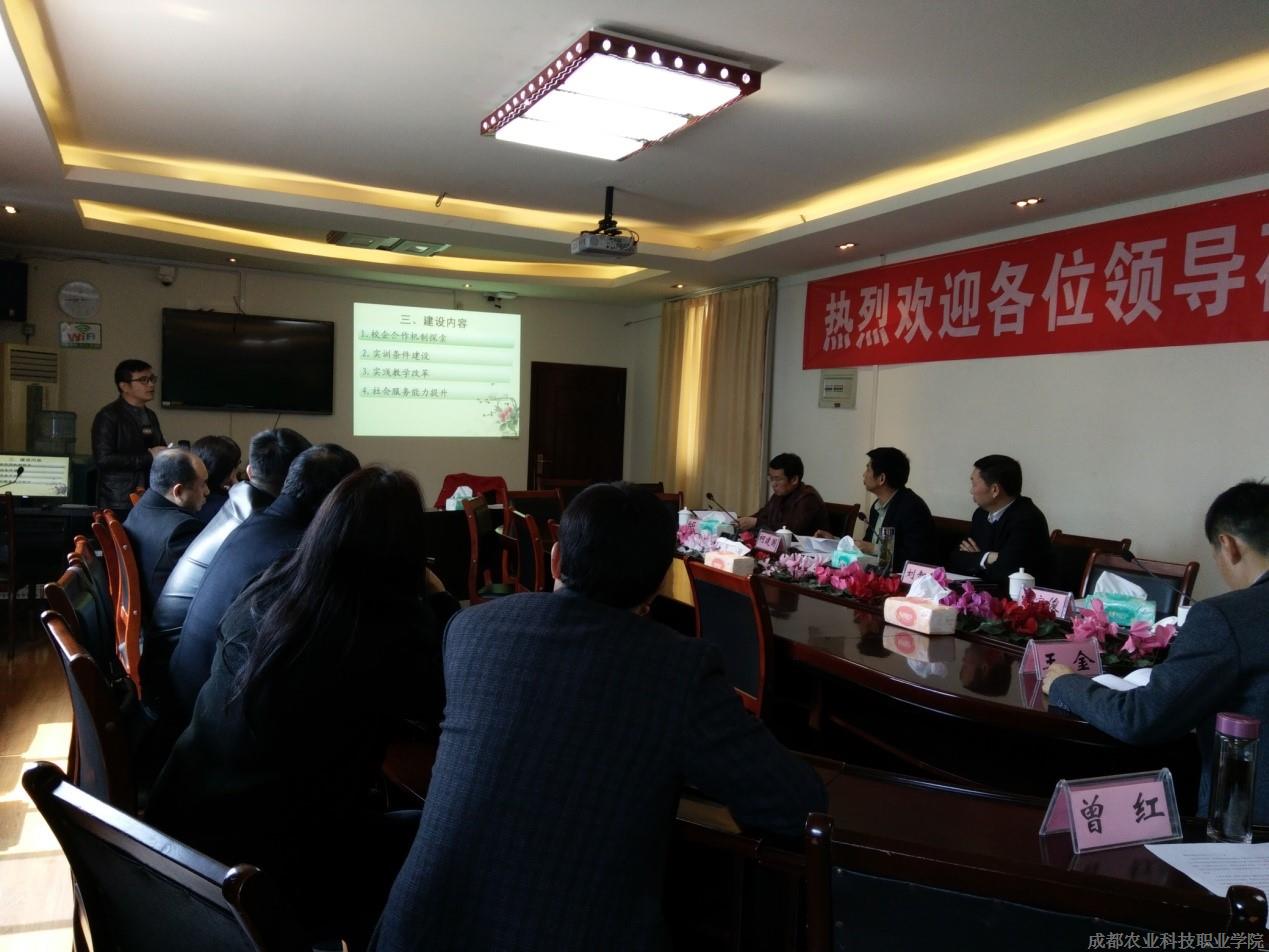 论证会2.jpg