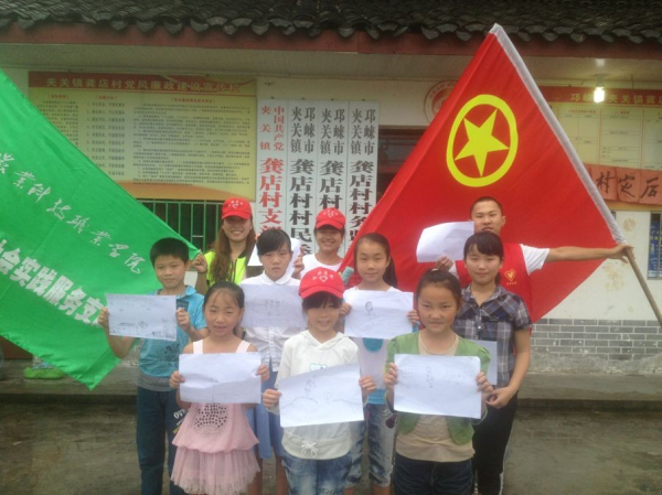 五支队3.jpg