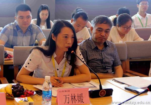 企业代表发言.jpg