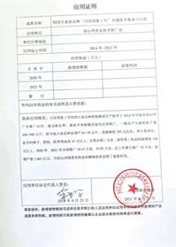 说明: b79b527cdb3dbc81296b440aef51dae