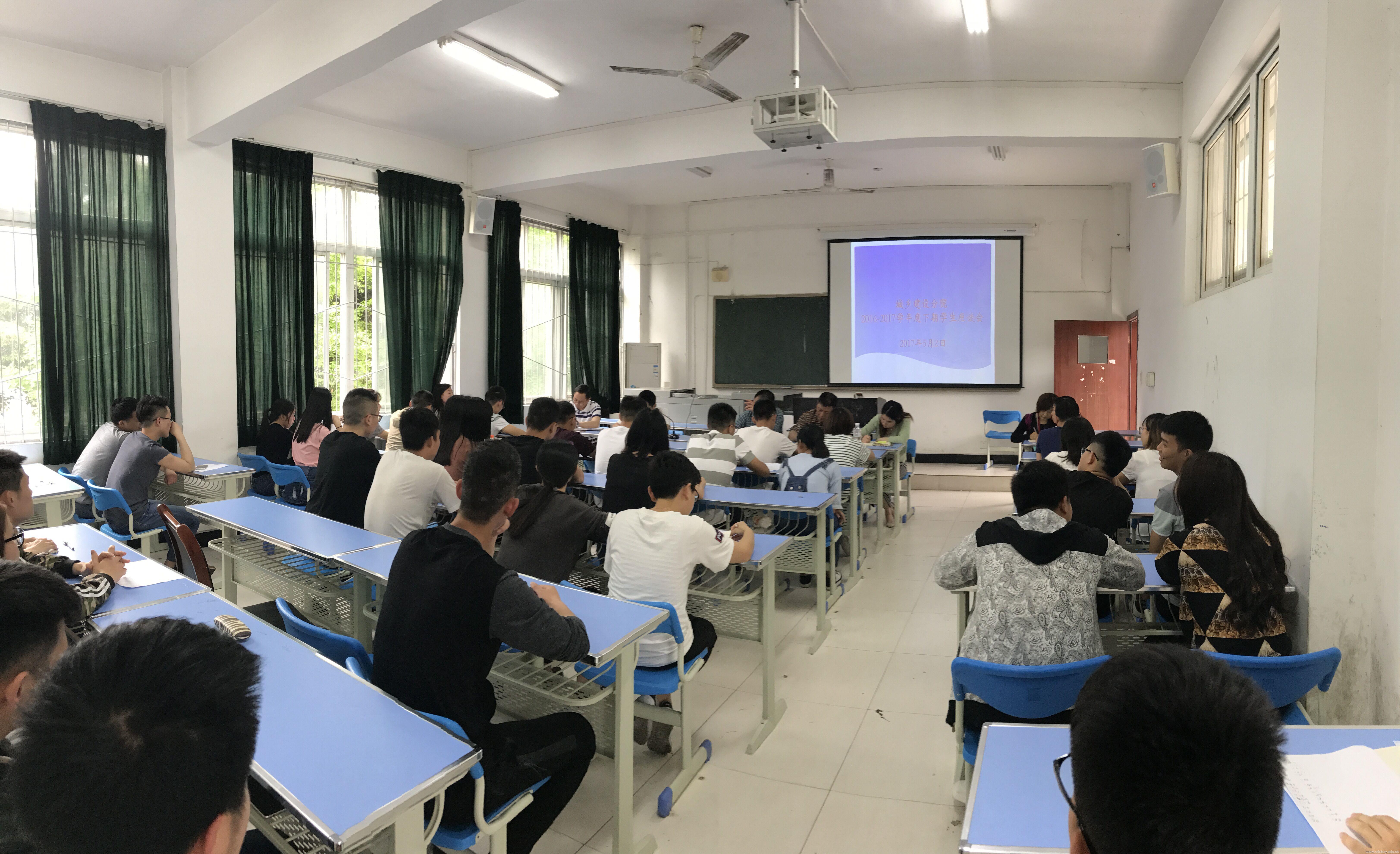 座谈会1.jpg