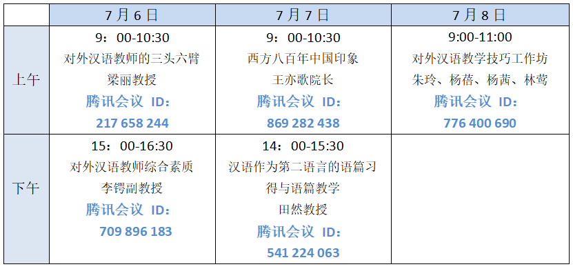 QQ图片20200715161025.png
