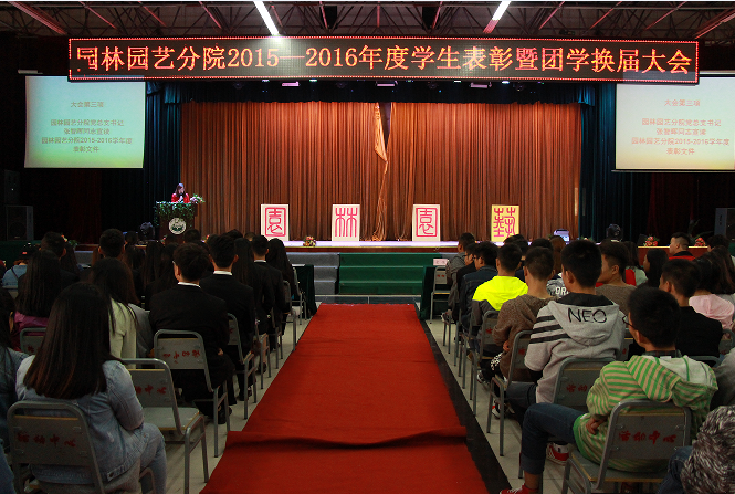 QQ截图20161019123719.png