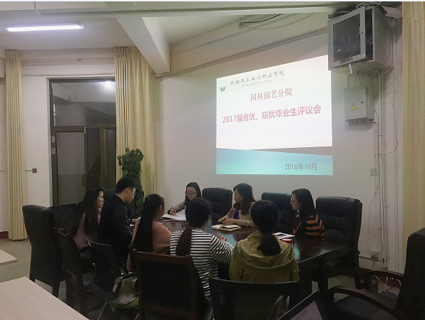 QQ截图20161027125619.png