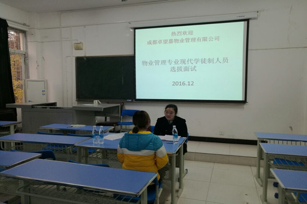 学徒制.jpg