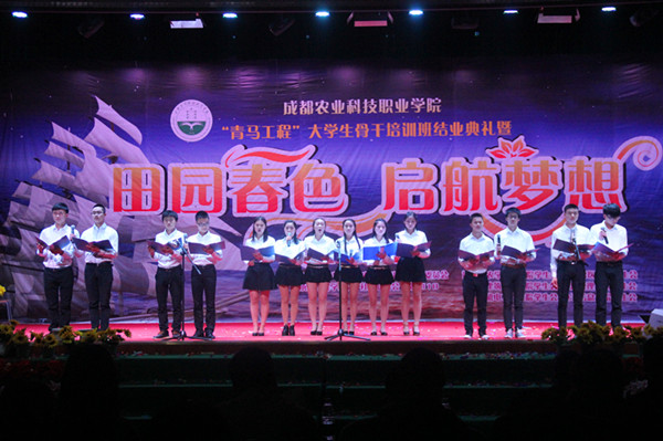 6诗歌朗诵《春天的诗歌》.jpg