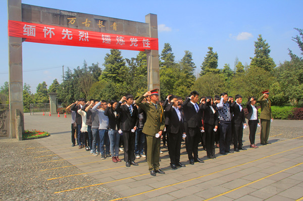 全体学员庄严宣誓.JPG